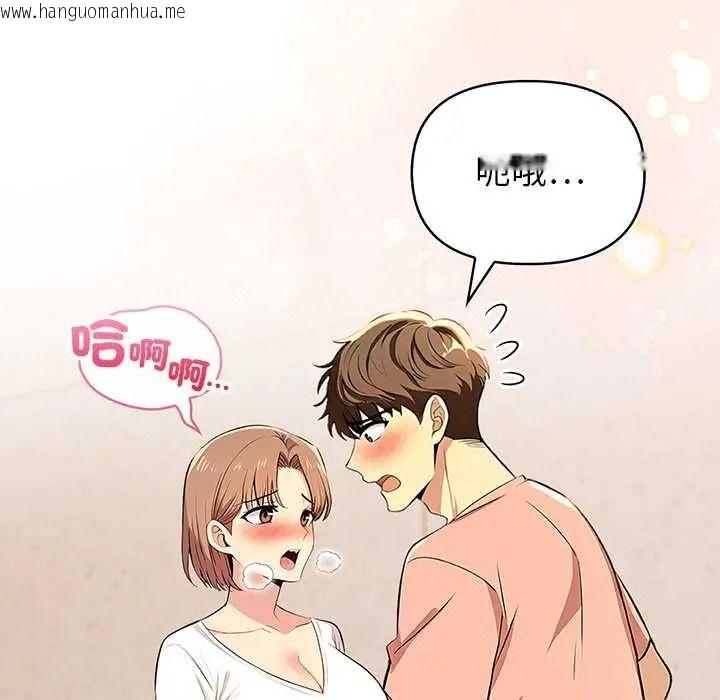 韩国漫画高薪兼职的代价韩漫_高薪兼职的代价-第7话在线免费阅读-韩国漫画-第12张图片