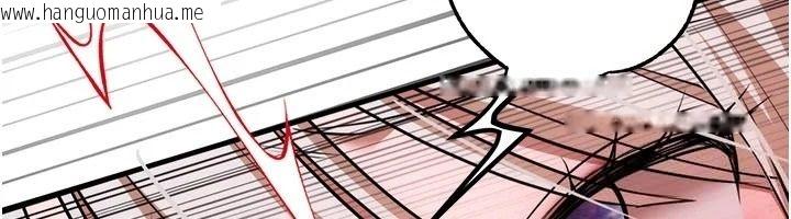 韩国漫画逆转食物链韩漫_逆转食物链-第6话-今天你想吃哪个洞?在线免费阅读-韩国漫画-第250张图片
