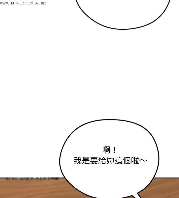韩国漫画老婆卷款潜逃后韩漫_老婆卷款潜逃后-第74话在线免费阅读-韩国漫画-第160张图片
