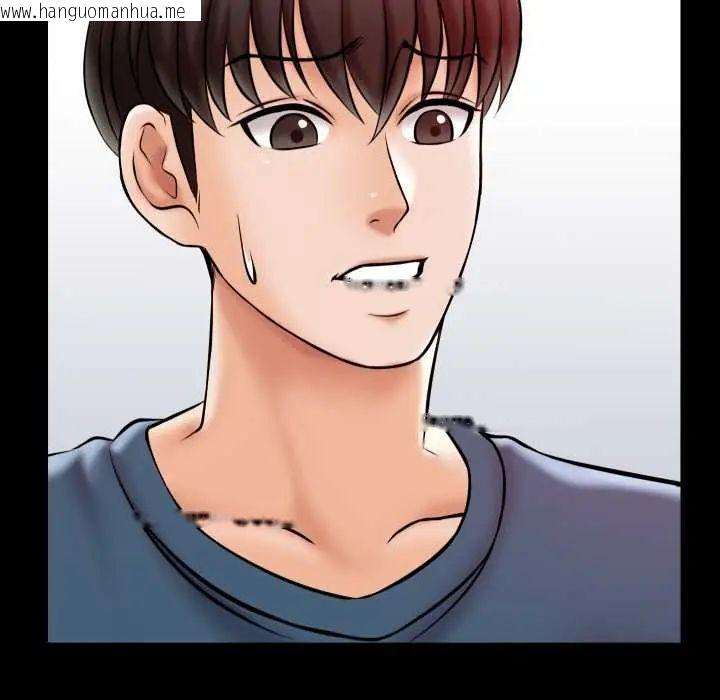 韩国漫画梦幻家教韩漫_梦幻家教-第16话在线免费阅读-韩国漫画-第148张图片