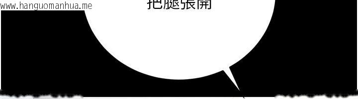 韩国漫画借妻条约韩漫_借妻条约-第61话-上健身房运动的乔俐在线免费阅读-韩国漫画-第82张图片