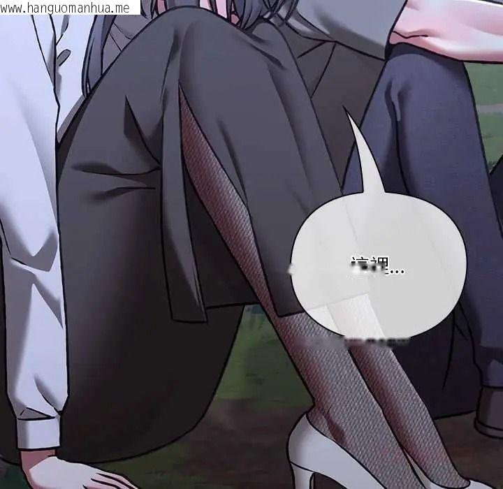 韩国漫画扑通扑通终极密码韩漫_扑通扑通终极密码-第31话在线免费阅读-韩国漫画-第52张图片