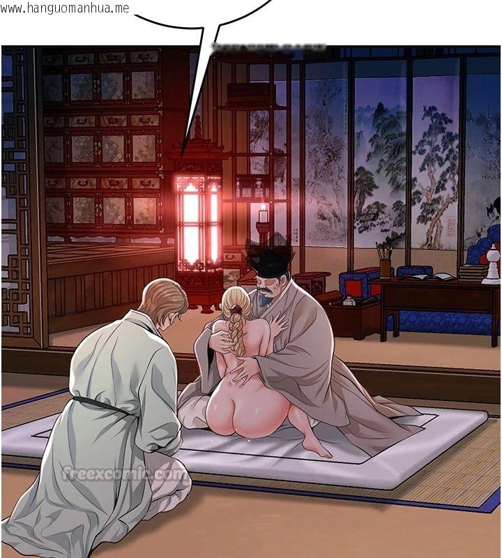 韩国漫画花容湿色:取花点韩漫_花容湿色:取花点-第116话-洪水爆发的夫人在线免费阅读-韩国漫画-第120张图片