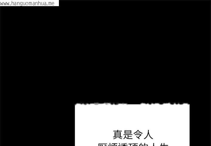 韩国漫画少爷的替身韩漫_少爷的替身-第64话在线免费阅读-韩国漫画-第1张图片