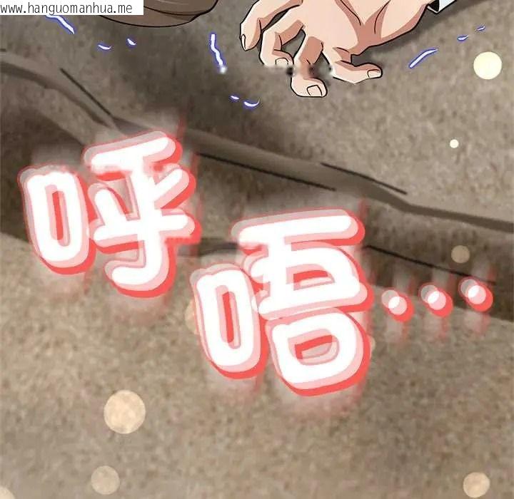 韩国漫画黑帮千金养成记/刺龙刺凤的女友韩漫_黑帮千金养成记/刺龙刺凤的女友-第40话在线免费阅读-韩国漫画-第269张图片