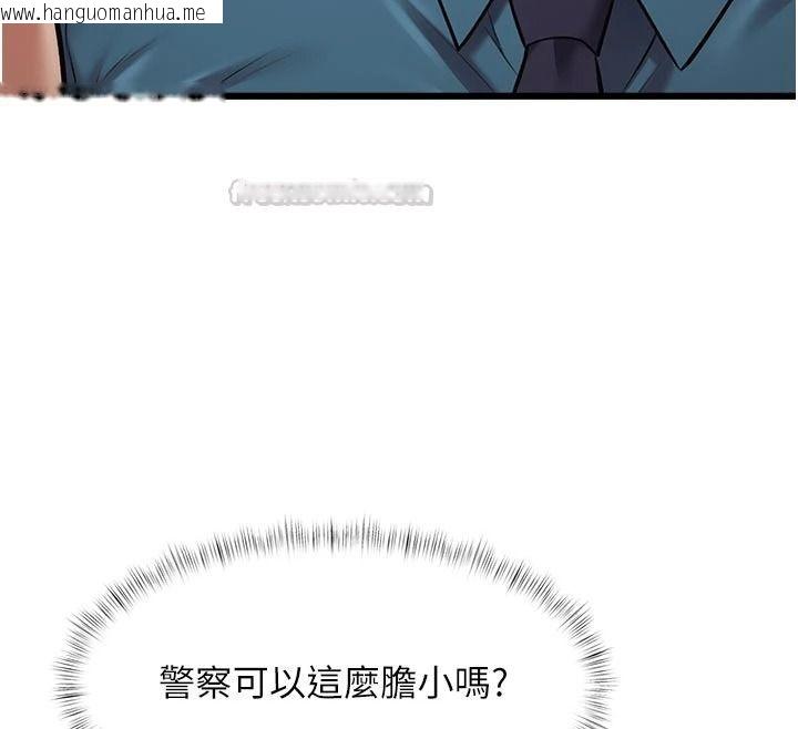 韩国漫画特色新视界韩漫_特色新视界-第52话-重现性骚扰场面在线免费阅读-韩国漫画-第45张图片
