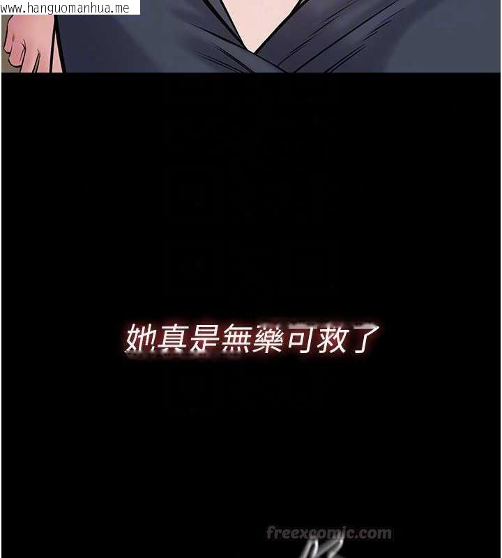 韩国漫画为民服务App韩漫_为民服务App-第26话-通宵激战到天亮在线免费阅读-韩国漫画-第45张图片