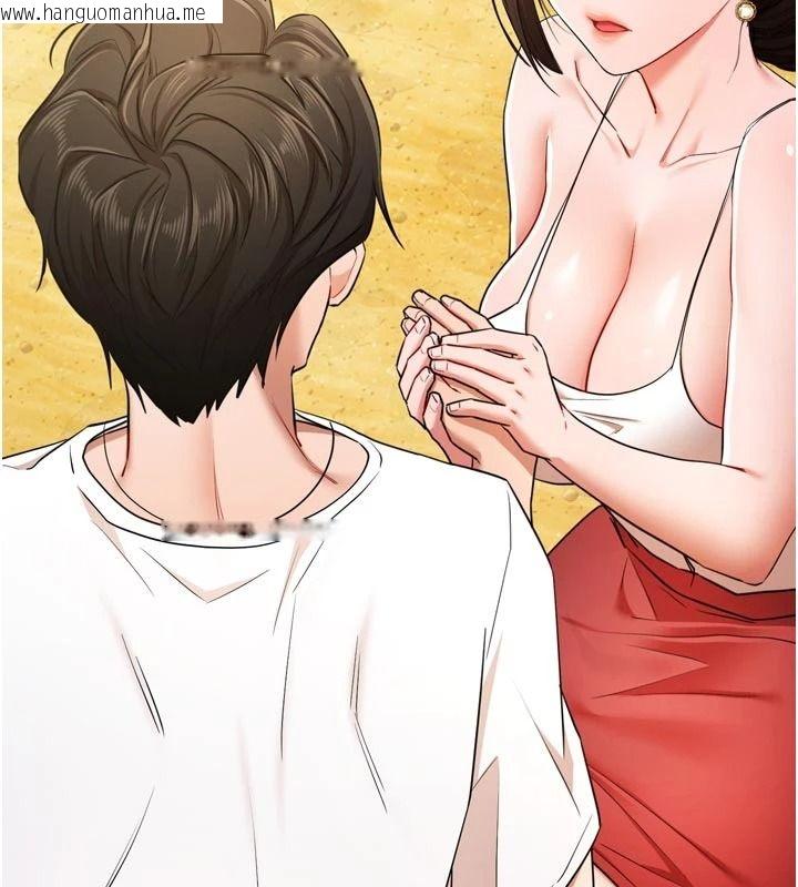 韩国漫画逆转食物链韩漫_逆转食物链-第9话-「料理」女人的主厨儿子在线免费阅读-韩国漫画-第155张图片