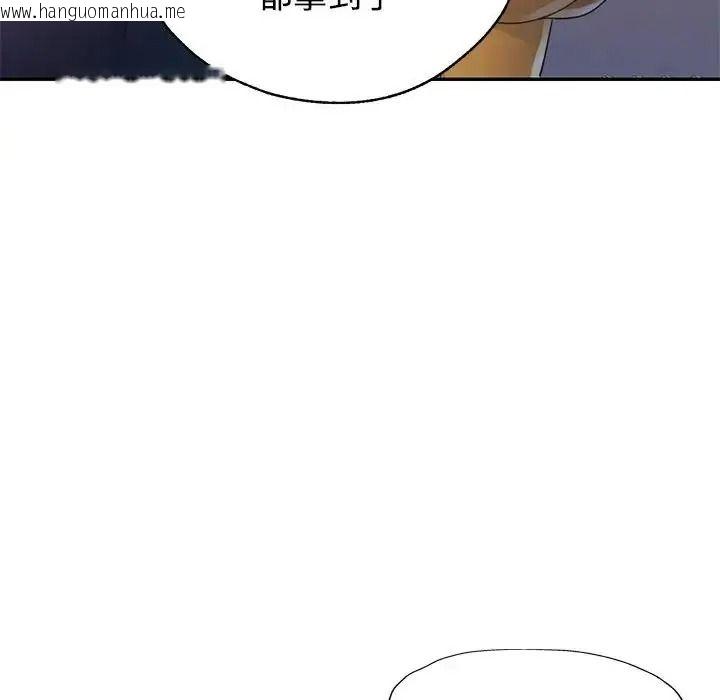 韩国漫画特别课程韩漫_特别课程-第29话在线免费阅读-韩国漫画-第50张图片