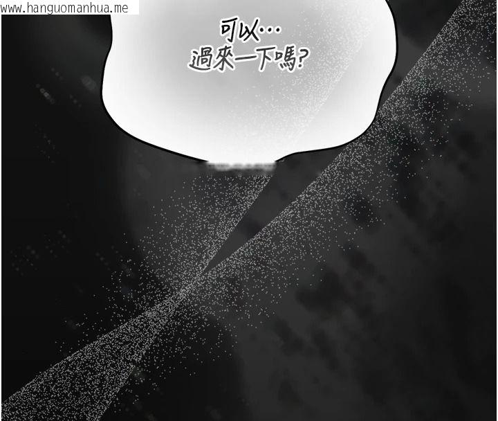 韩国漫画猎艳管理员韩漫_猎艳管理员-第56话-请帮我处理「漏水问题」在线免费阅读-韩国漫画-第202张图片