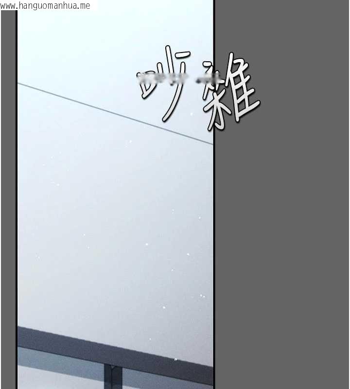韩国漫画伪纯爱变态韩漫_伪纯爱变态-第13话-我看你能忍到什么时候在线免费阅读-韩国漫画-第33张图片