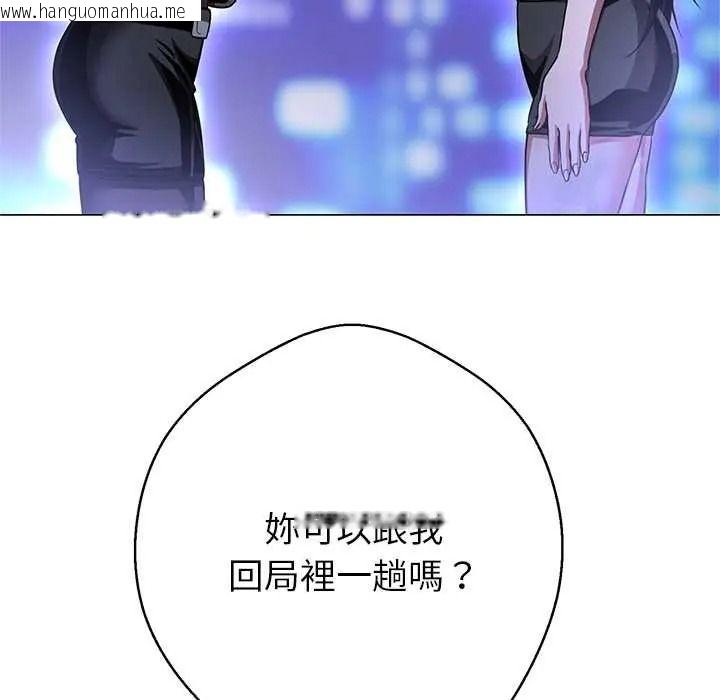 韩国漫画黑帮千金养成记/刺龙刺凤的女友韩漫_黑帮千金养成记/刺龙刺凤的女友-第39话在线免费阅读-韩国漫画-第117张图片