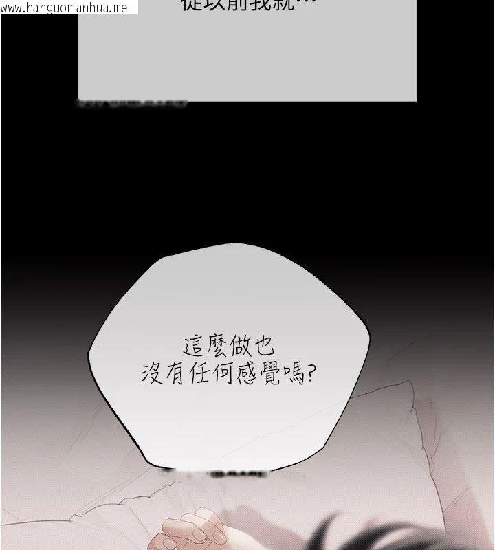 韩国漫画欲债韩漫_欲债-第22话-组长的诡计在线免费阅读-韩国漫画-第2张图片