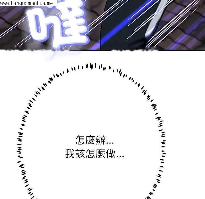韩国漫画黑帮千金养成记/刺龙刺凤的女友韩漫_黑帮千金养成记/刺龙刺凤的女友-第38话在线免费阅读-韩国漫画-第94张图片