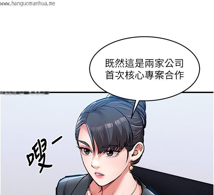 韩国漫画衣锦还乡韩漫_衣锦还乡-第58话-你这老头真是白活了啊在线免费阅读-韩国漫画-第12张图片