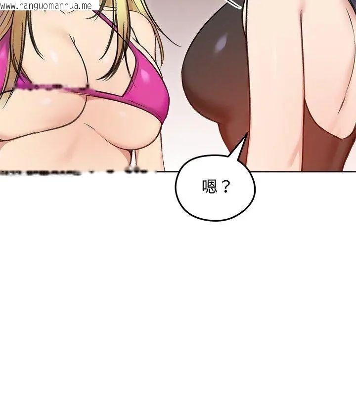 韩国漫画老婆卷款潜逃后韩漫_老婆卷款潜逃后-第70话在线免费阅读-韩国漫画-第27张图片