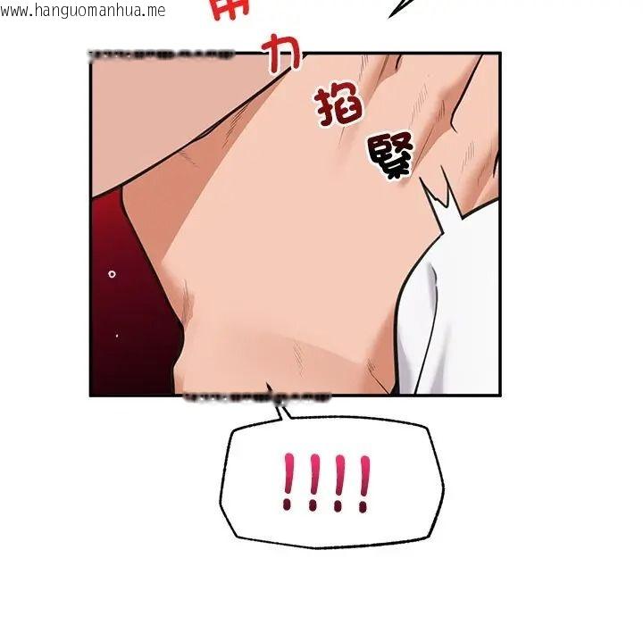 韩国漫画催眠手机韩漫_催眠手机-第83话在线免费阅读-韩国漫画-第6张图片