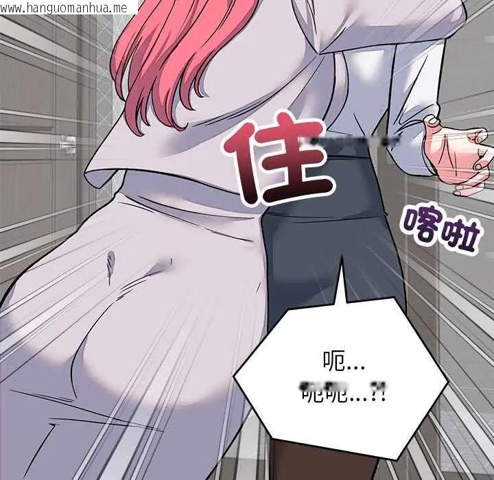韩国漫画少爷的替身韩漫_少爷的替身-第64话在线免费阅读-韩国漫画-第83张图片