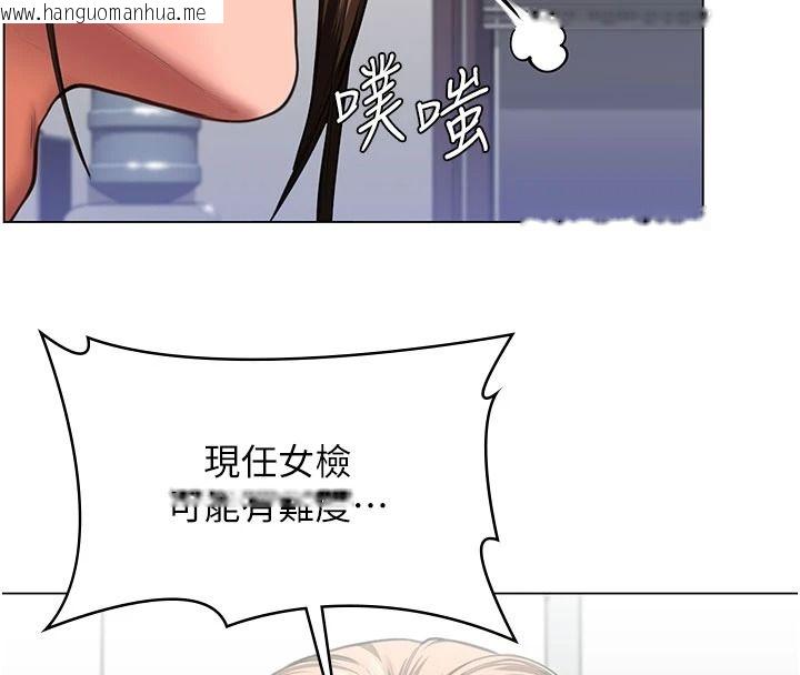 韩国漫画守护妳韩漫_守护妳-第47话-哥哥送妳一份大礼在线免费阅读-韩国漫画-第86张图片