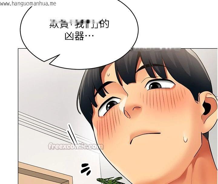 韩国漫画女同事太犯规韩漫_女同事太犯规-第40话-秘密游戏的主谋在线免费阅读-韩国漫画-第30张图片
