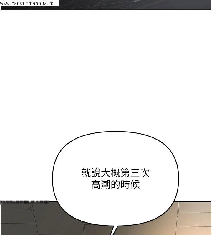 韩国漫画撩欲按摩师韩漫_撩欲按摩师-第21话-你得负责熄灭我的欲火在线免费阅读-韩国漫画-第22张图片