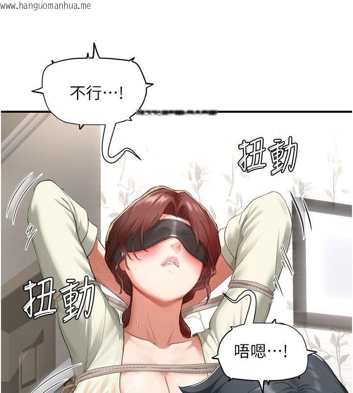 韩国漫画成人漫画取材课韩漫_成人漫画取材课-第13话-快住手!!在线免费阅读-韩国漫画-第76张图片