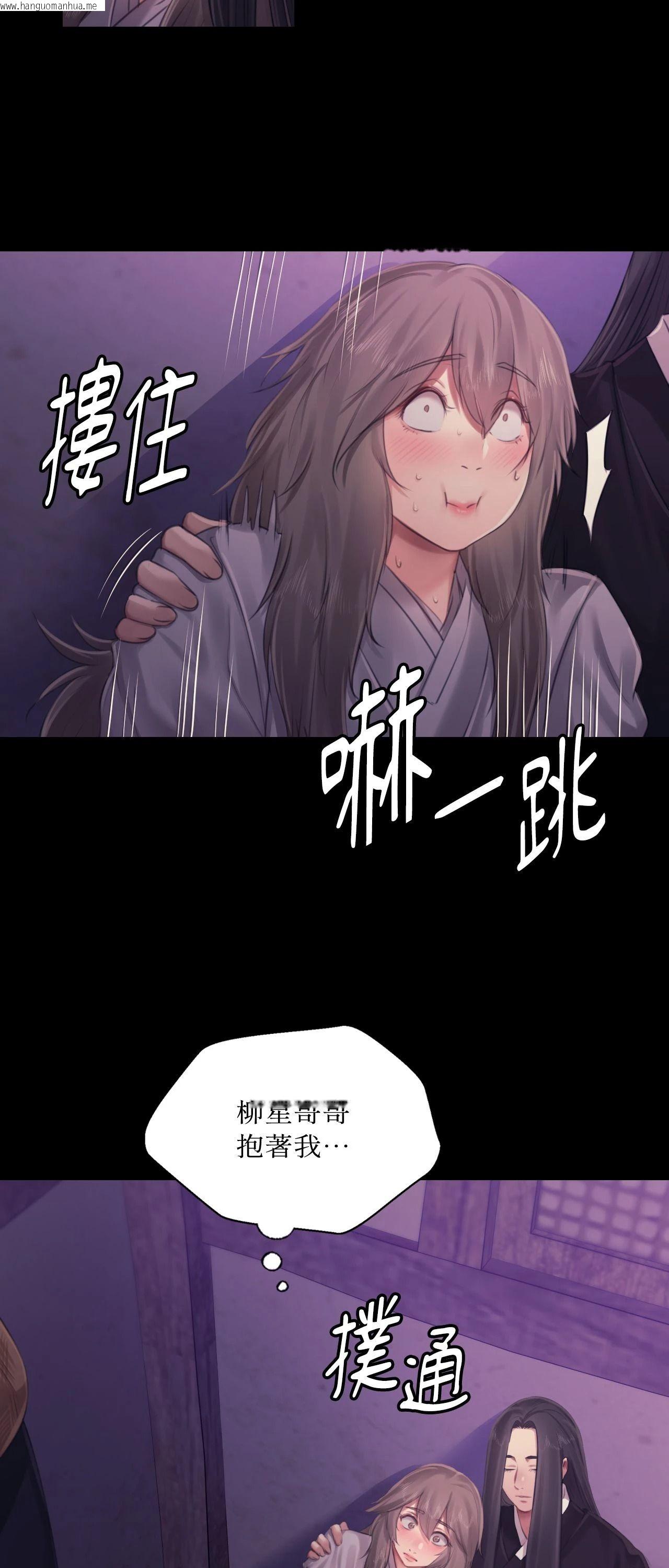 韩国漫画小姐韩漫_小姐-第117话在线免费阅读-韩国漫画-第21张图片