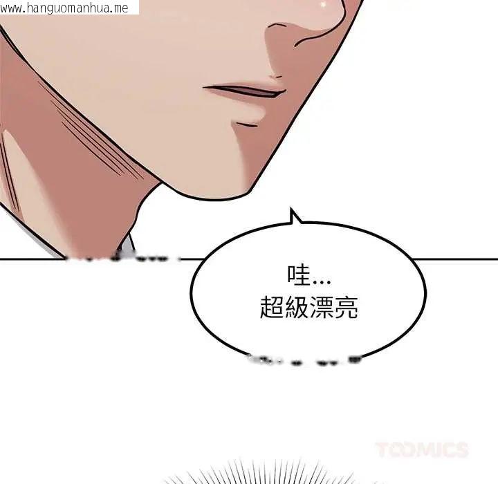 韩国漫画要成为男子汉韩漫_要成为男子汉-第23话在线免费阅读-韩国漫画-第63张图片