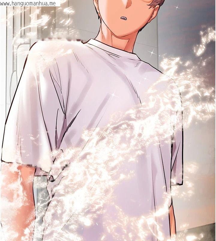 韩国漫画老师的亲密指导韩漫_老师的亲密指导-第113话-奋不顾身的湿身承诺在线免费阅读-韩国漫画-第92张图片
