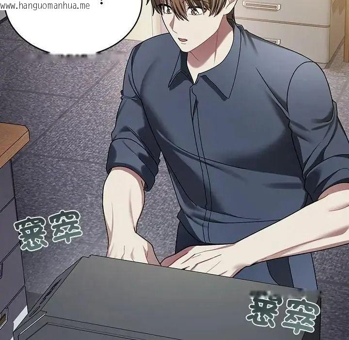 韩国漫画唬烂也没关系韩漫_唬烂也没关系-第1话在线免费阅读-韩国漫画-第112张图片