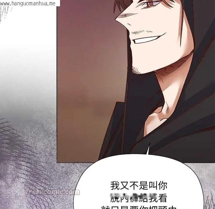 韩国漫画小姐由我来守护韩漫_小姐由我来守护-第35话在线免费阅读-韩国漫画-第120张图片