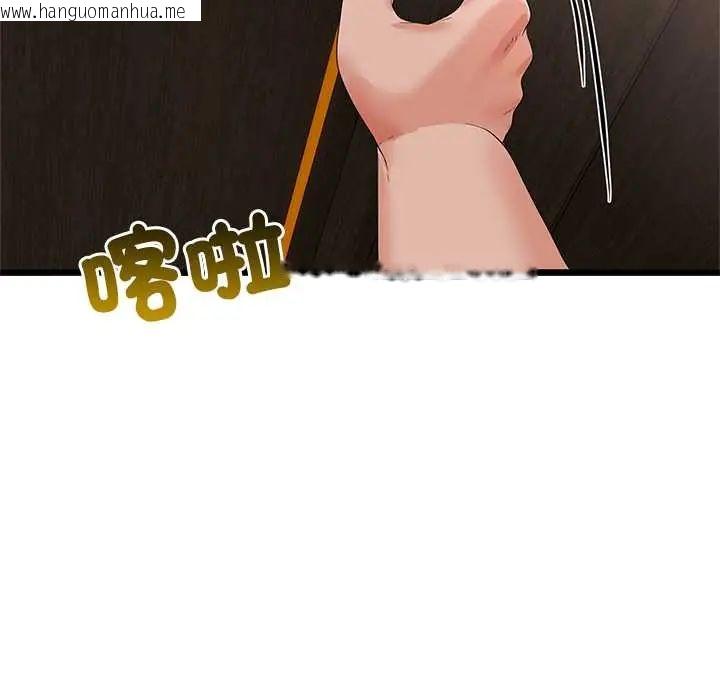 韩国漫画与初恋的意外同居韩漫_与初恋的意外同居-第78话在线免费阅读-韩国漫画-第66张图片