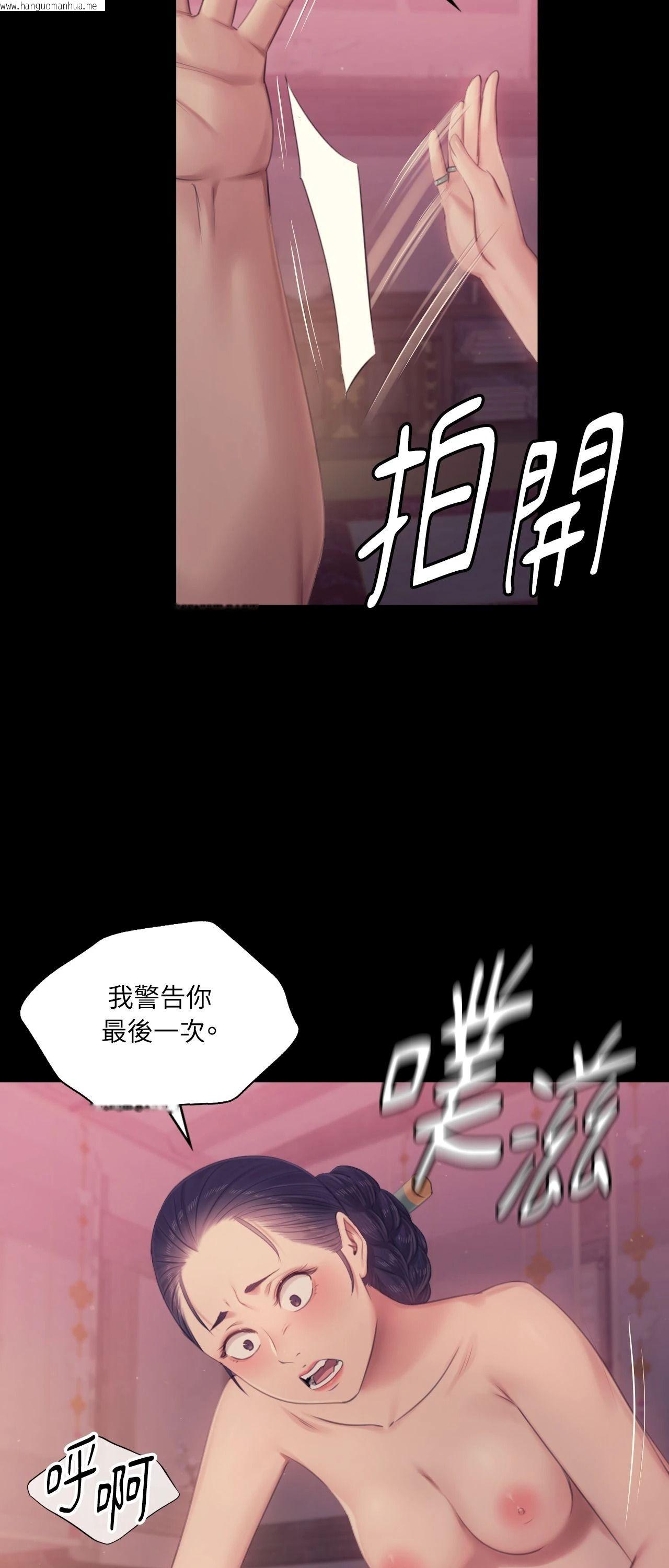 韩国漫画小姐韩漫_小姐-第123话在线免费阅读-韩国漫画-第19张图片