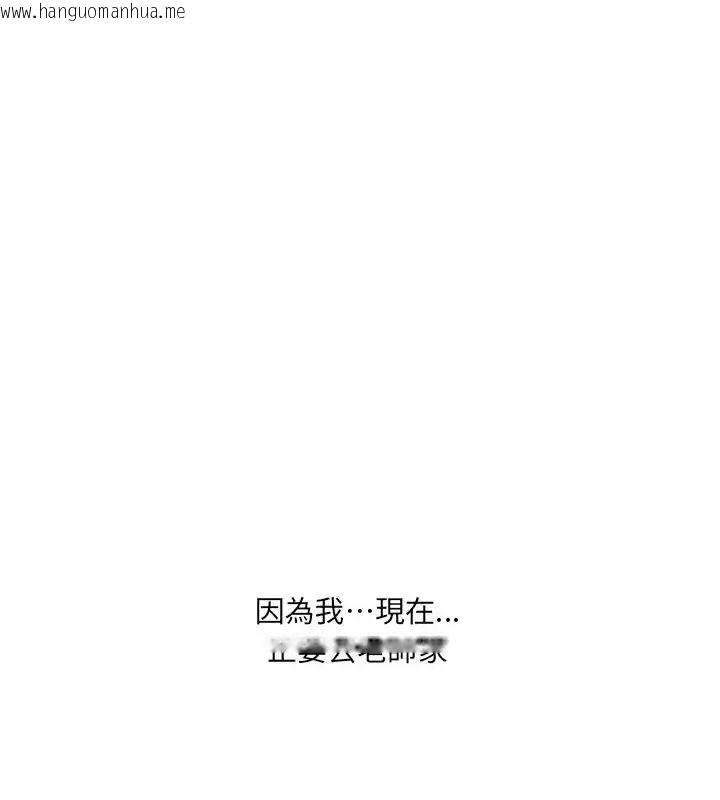 韩国漫画纯洁游戏韩漫_纯洁游戏-第2话在线免费阅读-韩国漫画-第1张图片