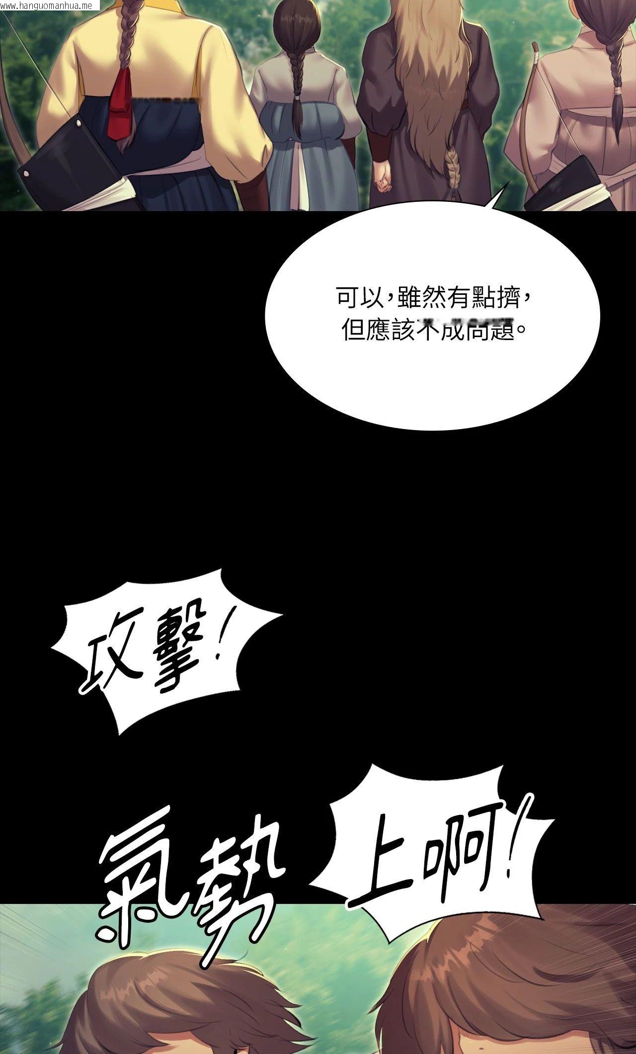 韩国漫画小姐韩漫_小姐-第169话在线免费阅读-韩国漫画-第40张图片