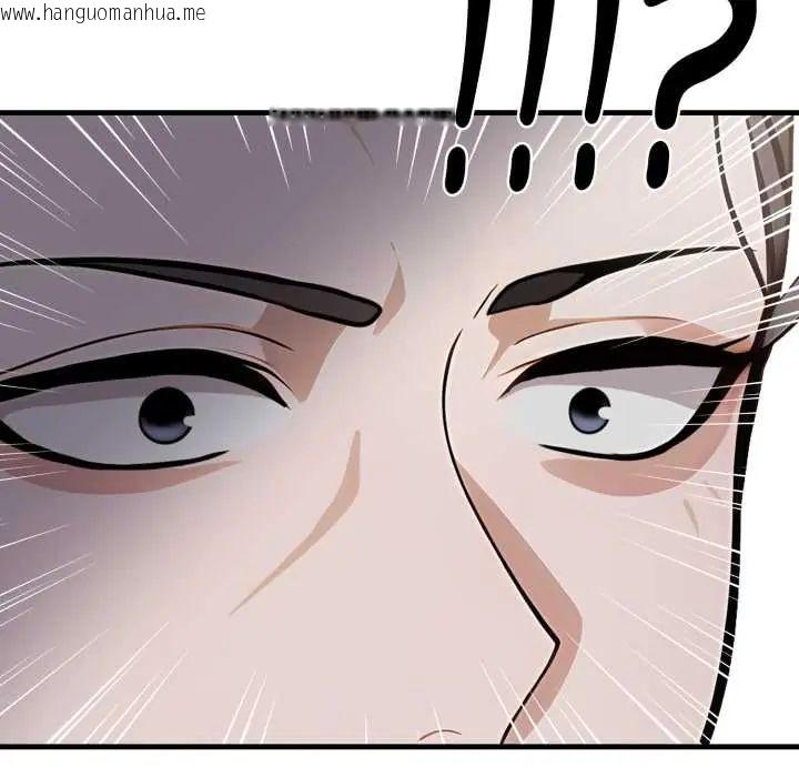 韩国漫画美女咨商师的夜间诊疗室韩漫_美女咨商师的夜间诊疗室-第5话在线免费阅读-韩国漫画-第55张图片