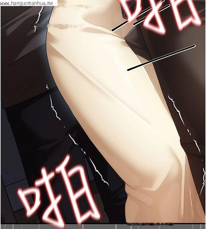 韩国漫画伪纯爱变态韩漫_伪纯爱变态-第14话-电车里的两情相悦在线免费阅读-韩国漫画-第62张图片
