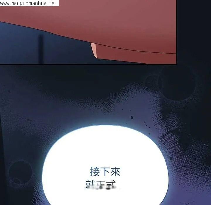 韩国漫画硬也要拍完韩漫_硬也要拍完-第53话在线免费阅读-韩国漫画-第48张图片