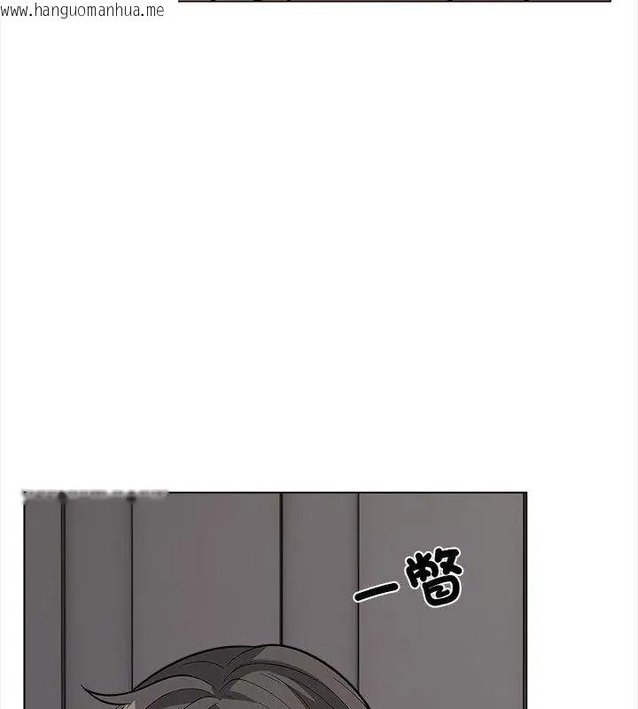 韩国漫画与爸爸的情妇共处一室韩漫_与爸爸的情妇共处一室-第15话在线免费阅读-韩国漫画-第76张图片