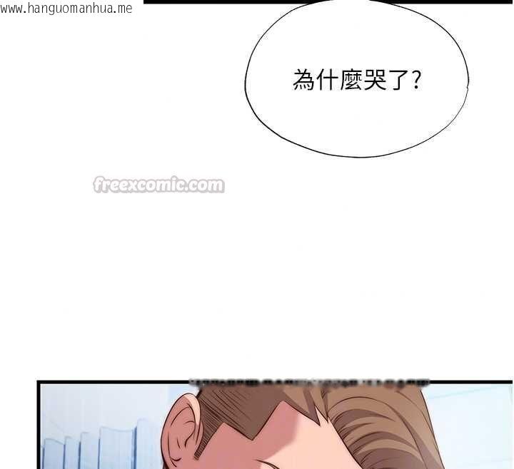 韩国漫画民宿精营中韩漫_民宿精营中-第72话-我的体内都是你的精华在线免费阅读-韩国漫画-第60张图片