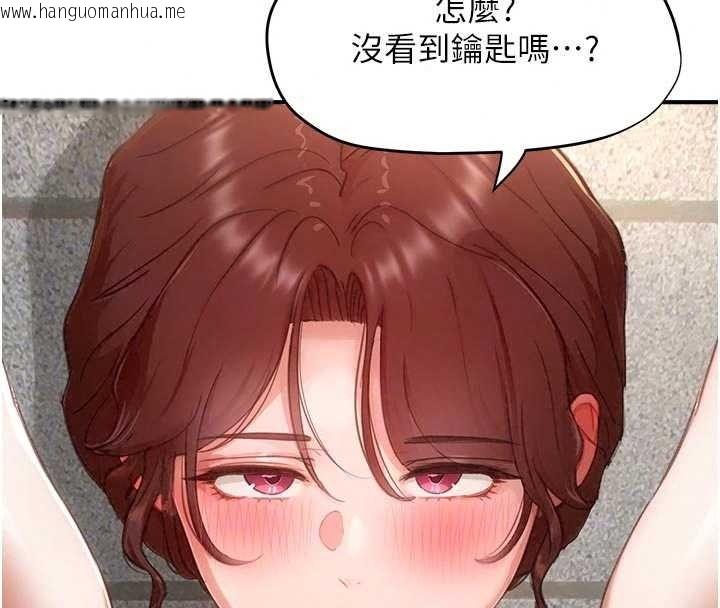 韩国漫画成人漫画取材课韩漫_成人漫画取材课-第17话-现在能尽情变硬了在线免费阅读-韩国漫画-第86张图片