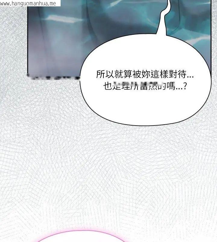 韩国漫画扑克脸姐姐的私讯韩漫_扑克脸姐姐的私讯-第5话在线免费阅读-韩国漫画-第61张图片