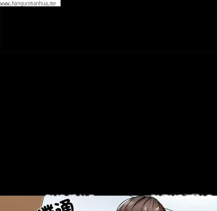 韩国漫画梦幻家教韩漫_梦幻家教-第15话在线免费阅读-韩国漫画-第73张图片