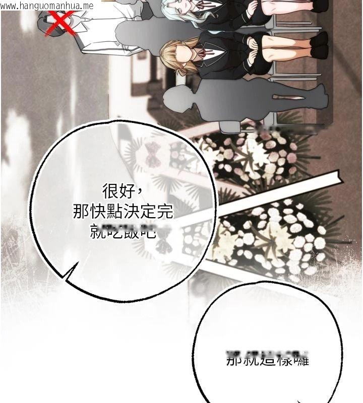 韩国漫画逆转食物链韩漫_逆转食物链-第4话-这招妳没试过吧?在线免费阅读-韩国漫画-第154张图片