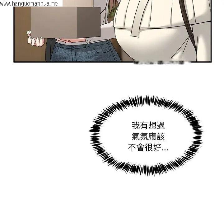 韩国漫画男人止步韩漫_男人止步-第69话在线免费阅读-韩国漫画-第62张图片