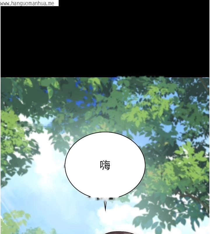 韩国漫画衣冠禽兽韩漫_衣冠禽兽-第9话-学妹的下体按摩在线免费阅读-韩国漫画-第137张图片