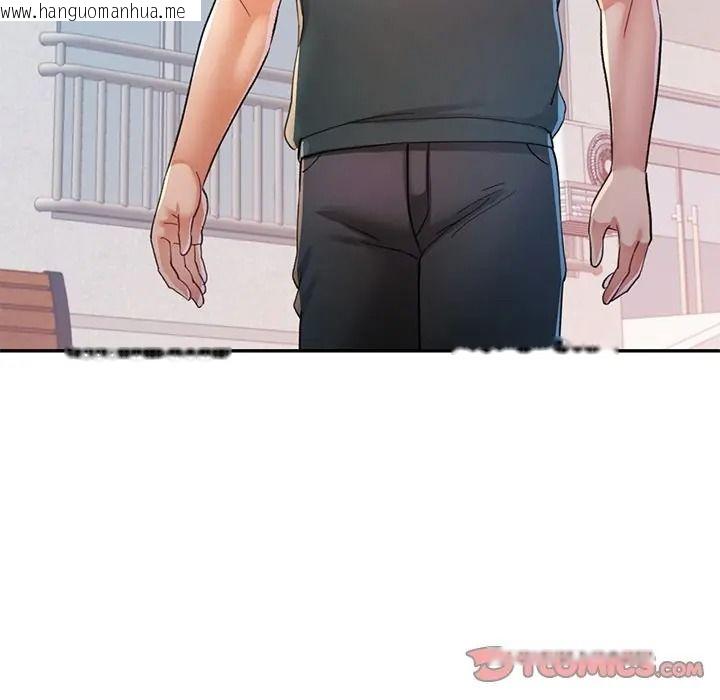 韩国漫画可以爱你吗/似曾相识的她韩漫_可以爱你吗/似曾相识的她-第117话在线免费阅读-韩国漫画-第48张图片