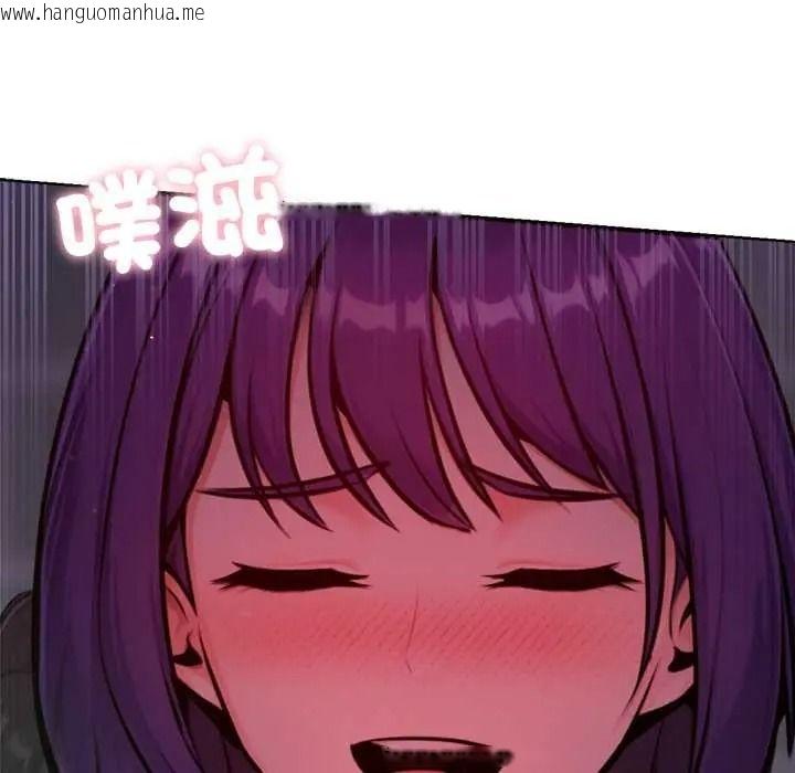 韩国漫画不只是朋友韩漫_不只是朋友-第27话在线免费阅读-韩国漫画-第82张图片