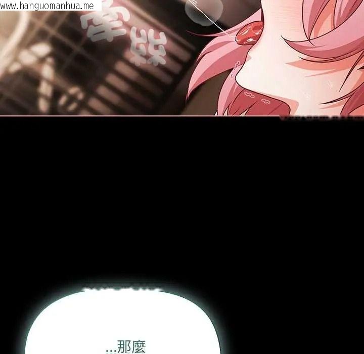 韩国漫画幸福来得太突然/突然成为公寓管理员韩漫_幸福来得太突然/突然成为公寓管理员-第88话在线免费阅读-韩国漫画-第67张图片