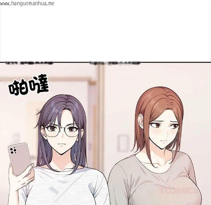 韩国漫画大学女生宿舍的秘密韩漫_大学女生宿舍的秘密-第31话在线免费阅读-韩国漫画-第94张图片